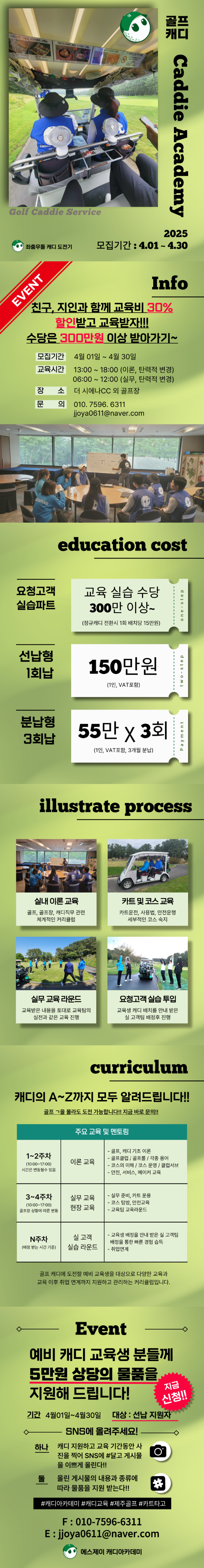 3432c268daf106b4586223b0460e95f4_1744359