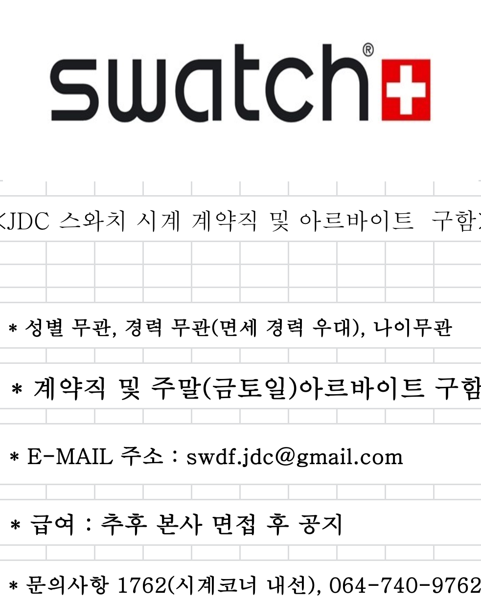 ed6ccff0ba0b0f0ab0a218eab0a36c59_1745850