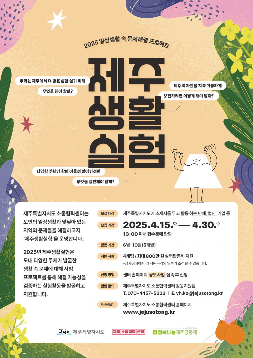 35d75e3d380a673771047bb85bcb445c_1744702