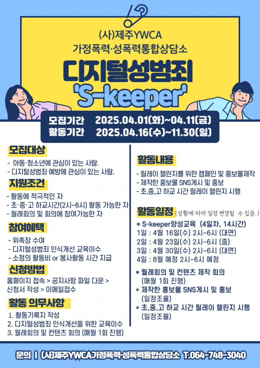 4b58f2bbfa1bf5a82d9fa365d50f1a79_1743492