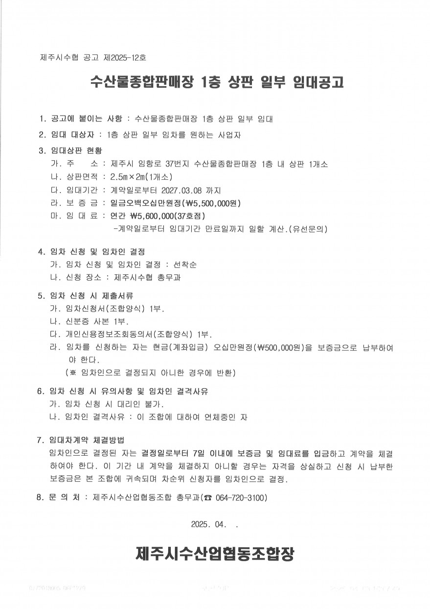 5362694877b2a6f594dc9b6455ffa3bd_1743664