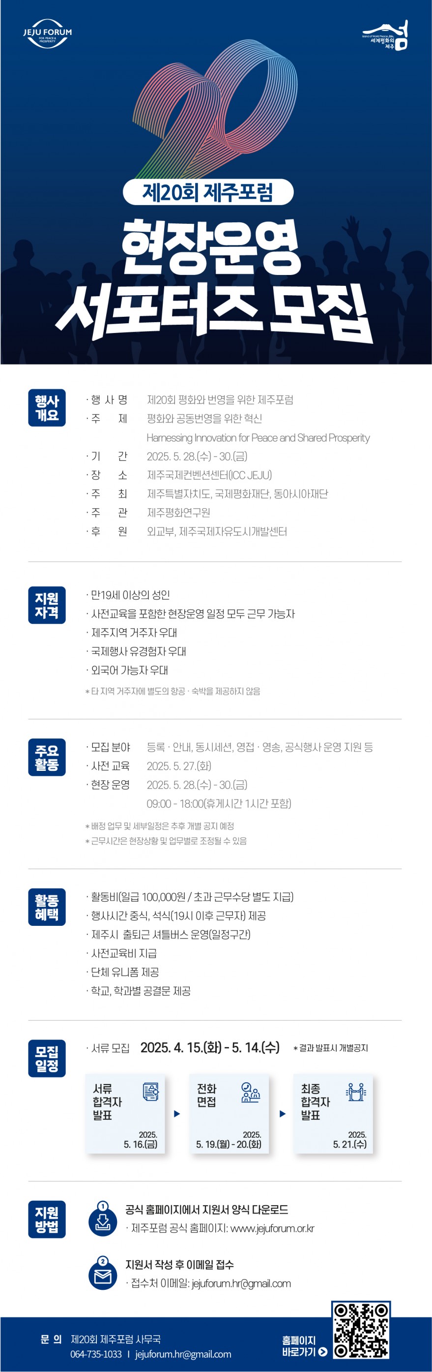 7b33d8e753a0c2a807aacab73d206d59_1744883