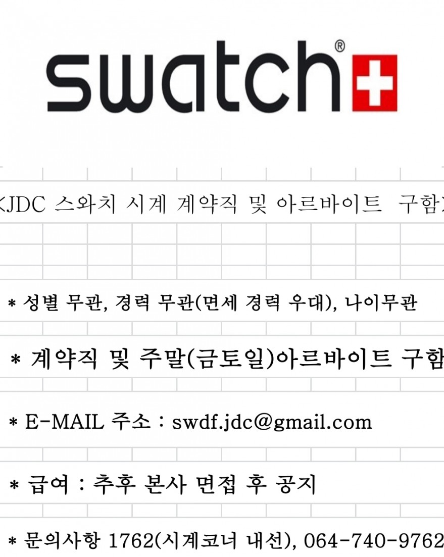 ed6ccff0ba0b0f0ab0a218eab0a36c59_1745850