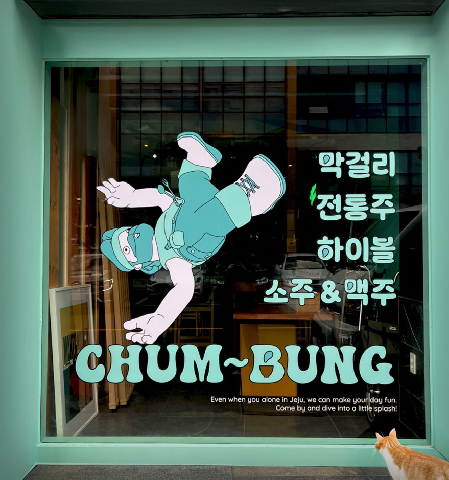 214e25fdbbb5e2a144b562874d3e5eb1_1746874