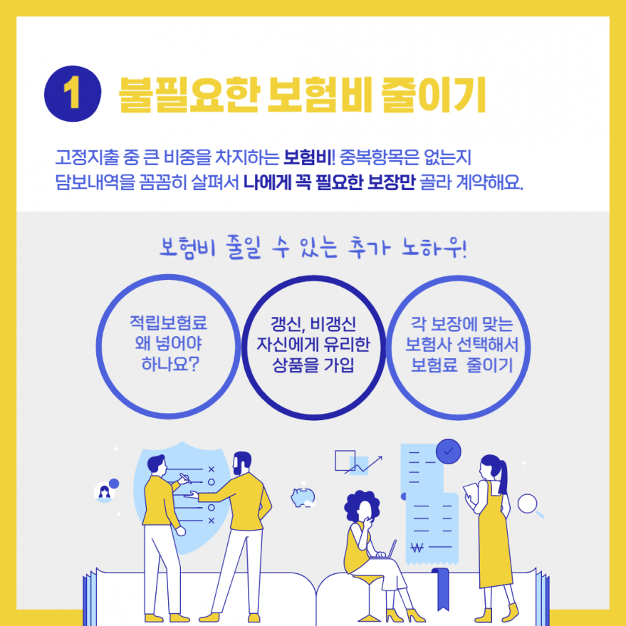 eb7606f0dd4657781c5f3521e369c5f9_1746422