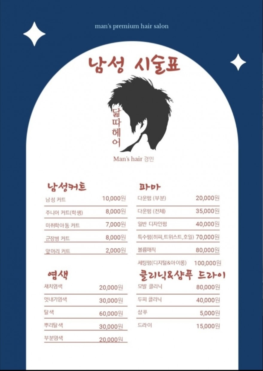 3eca26f68235bc1fe983f592ac5c0536_1750306