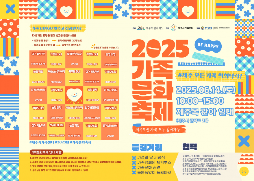 c98ba201fc8d2f9c15e07087e9668bd9_1749631