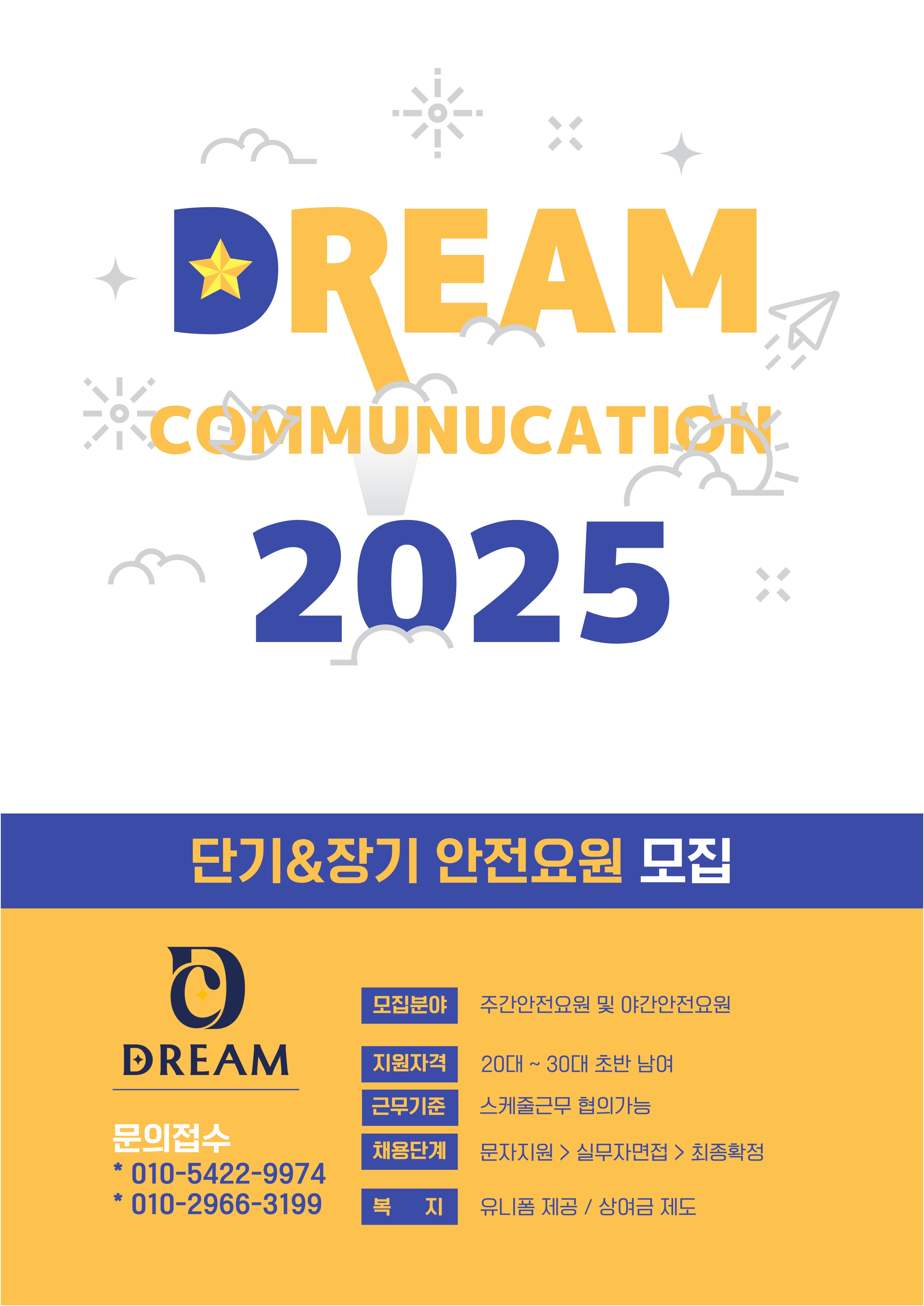 d3d556883578d98b13de11f897d61688_1752740