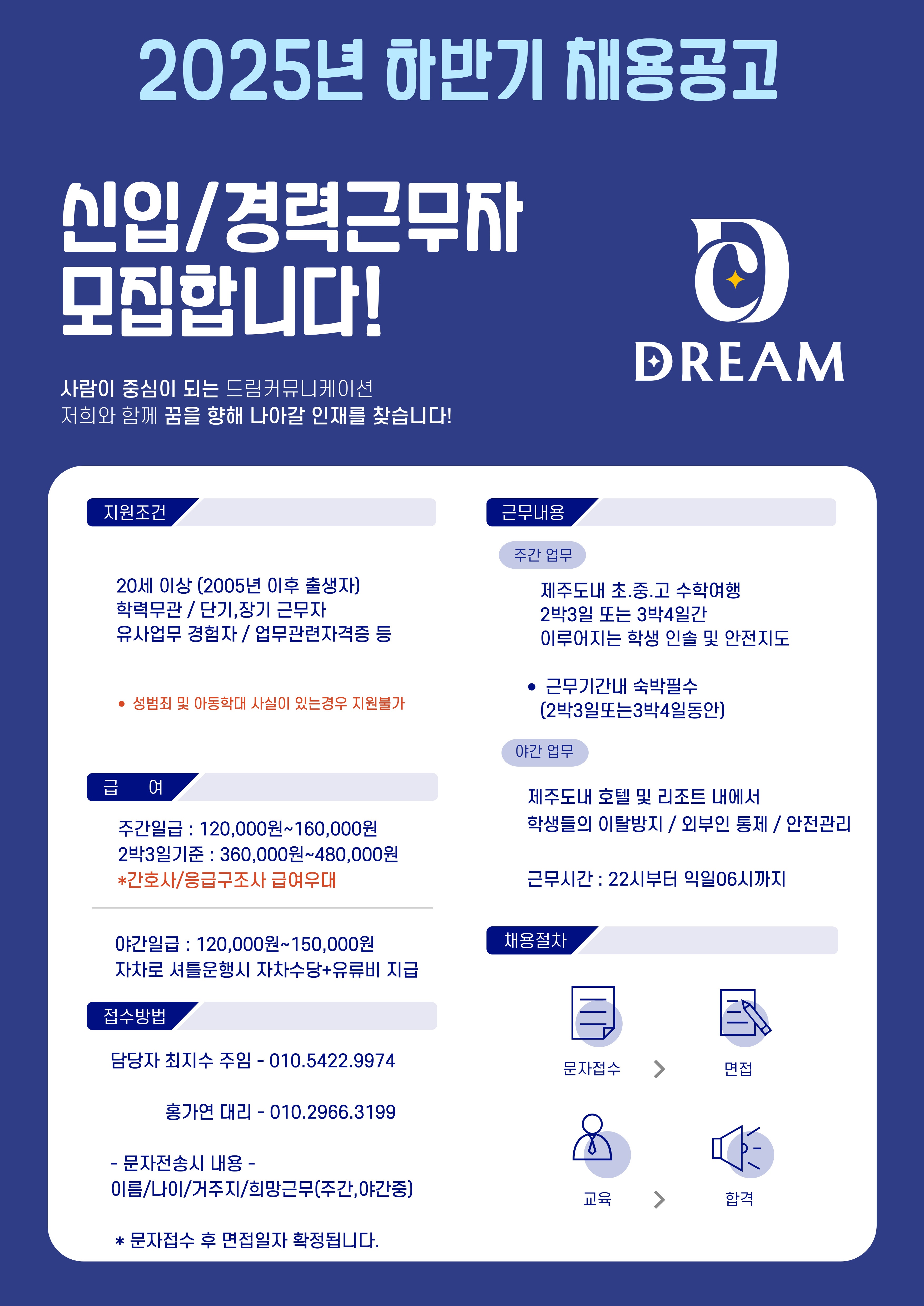d3d556883578d98b13de11f897d61688_1752740