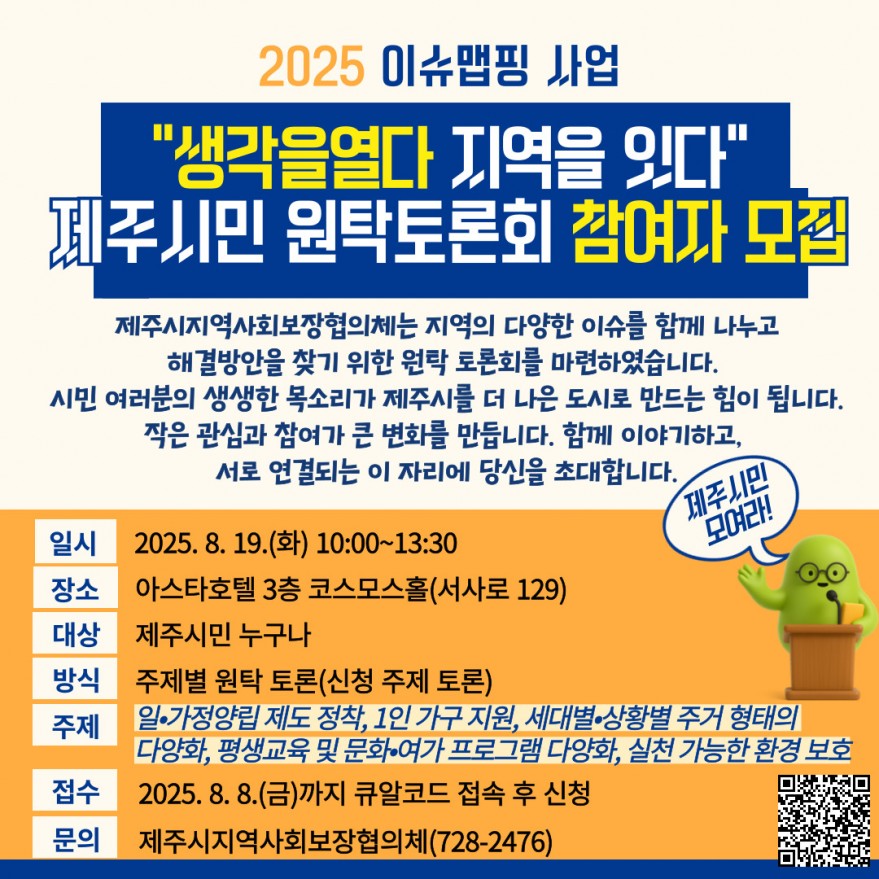 3017a30b54678479d83149798be9b308_1752198