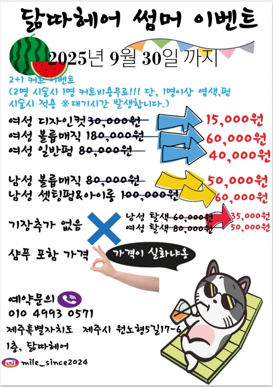 3074b6fb1b51e1fb0a3597124da991b5_1755659