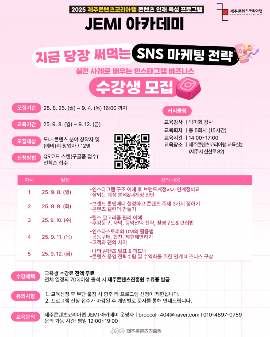 6477e53970d021fdf3a24c94df8b37b3_1756172