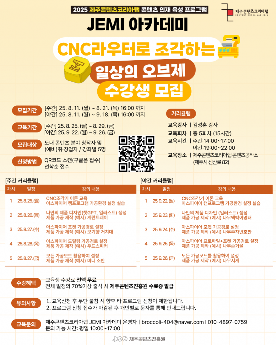 e4ce9d84ebc34e01546c6ab0f4a3984d_1754959