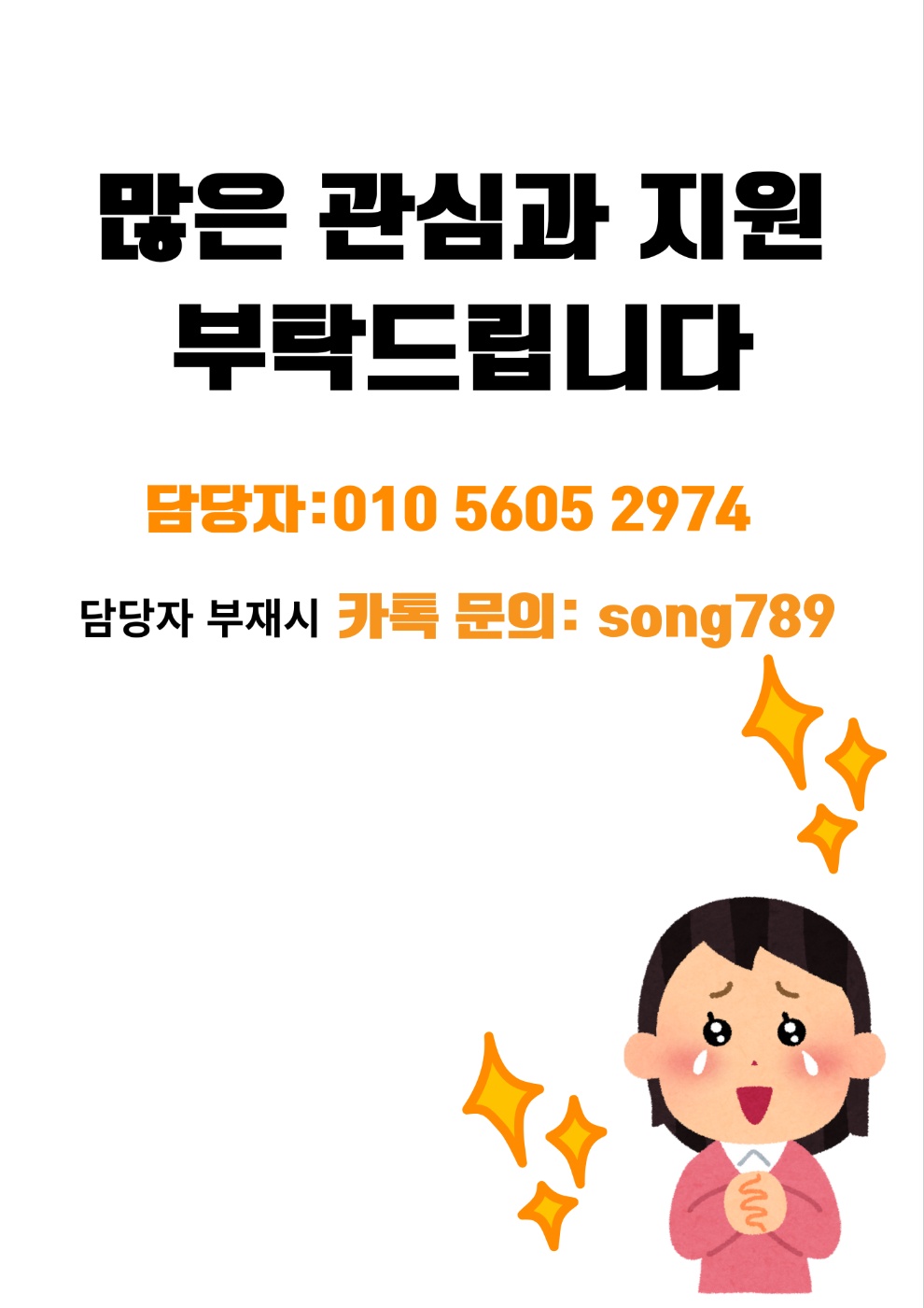 bb03e539680d1b99c1b5900a08f08648_1758521