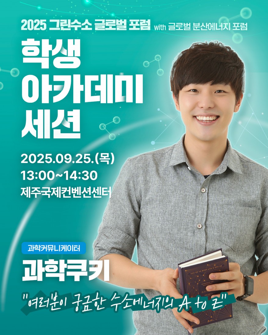 841708c97023e4b79e39bcadc7a82191_1756772