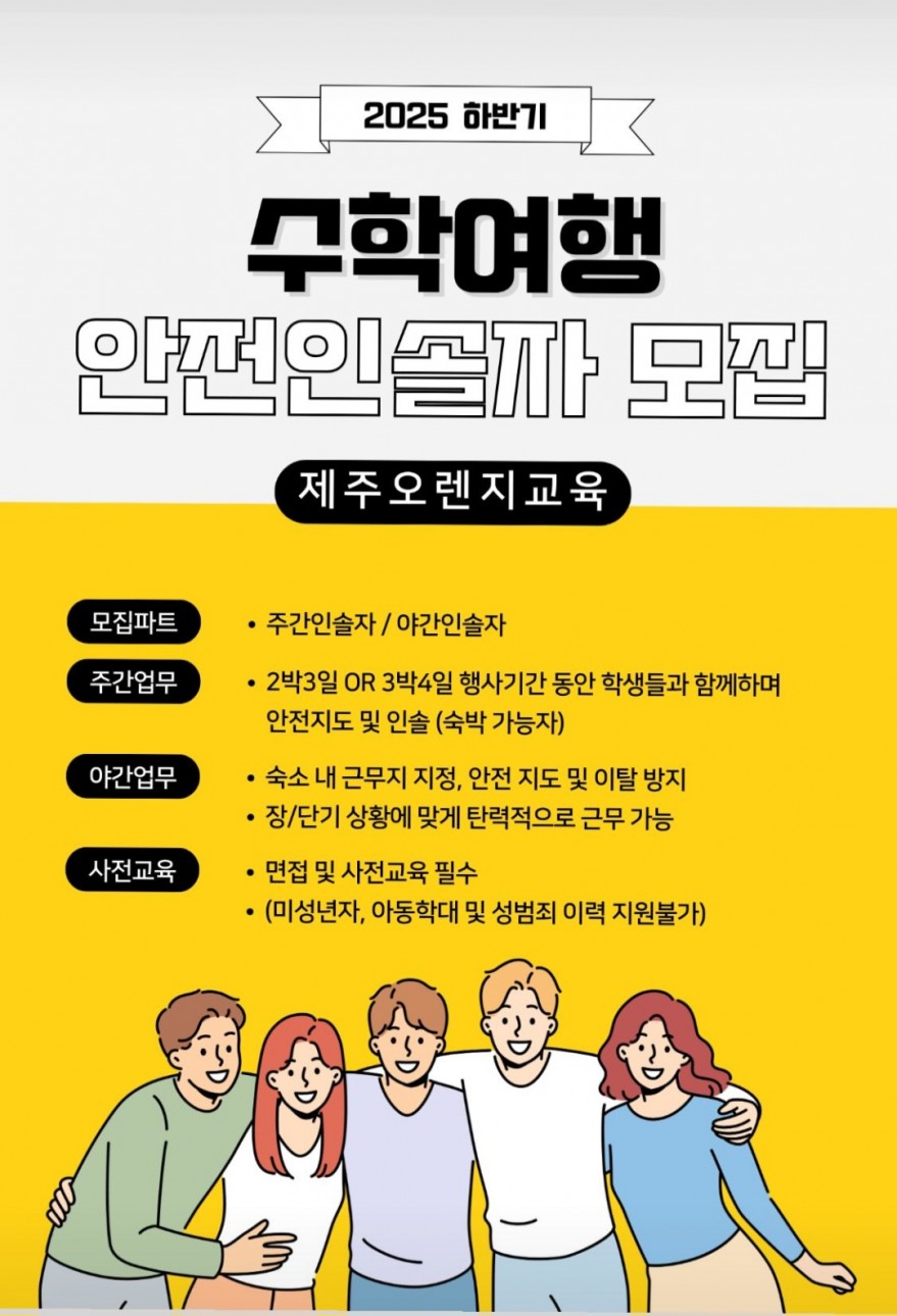 92ef66708944ab167b9b1e46c2567f9b_1758613