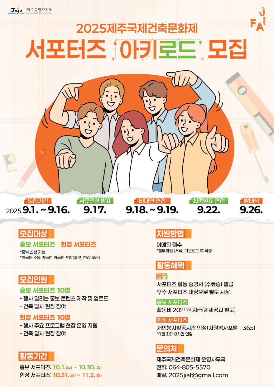 b893ce431543420003866187c7f4ba6d_1756715