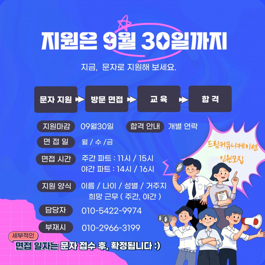 c4fd58b1d639162ff28c222494faa096_1758962