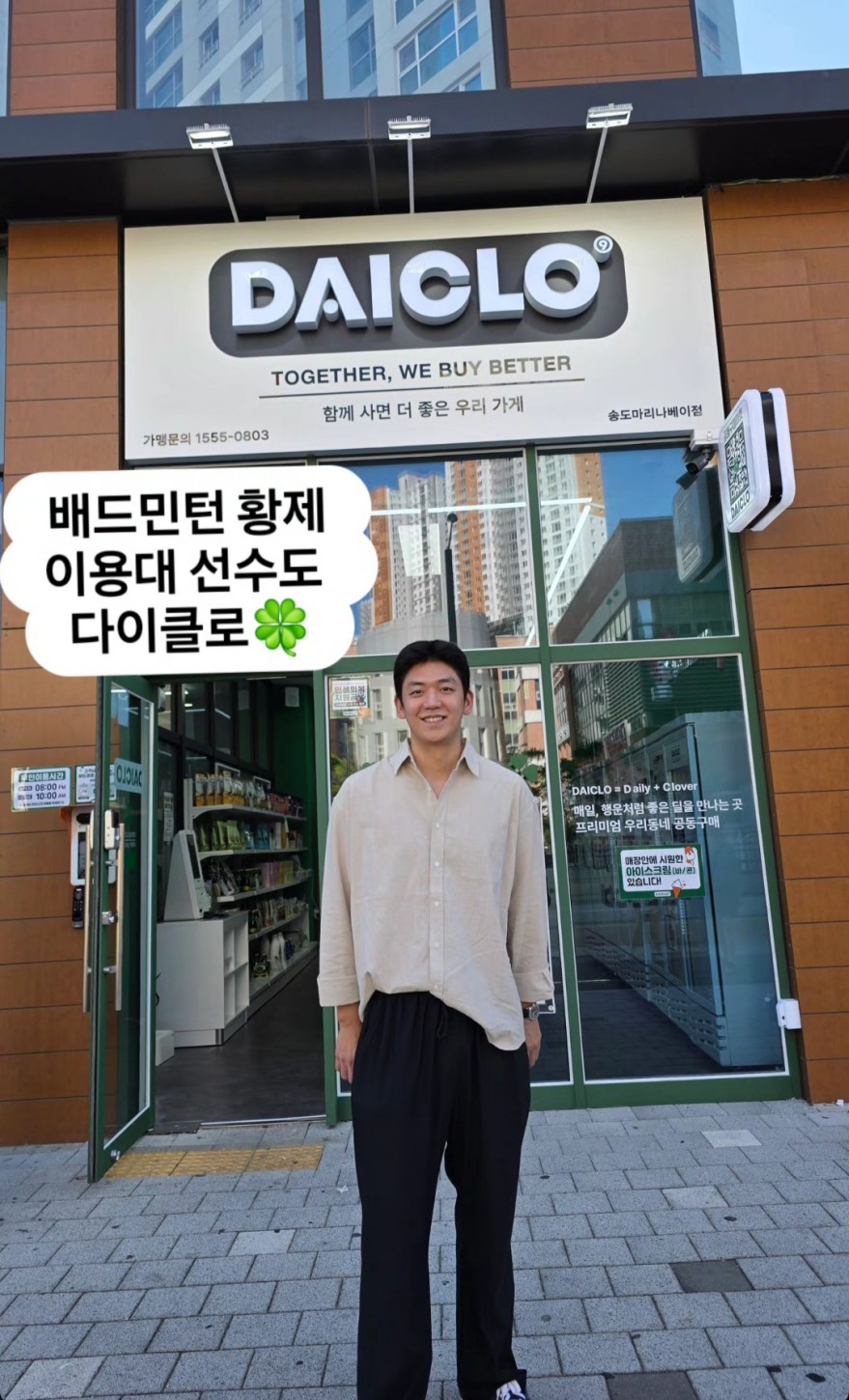 dbd3073be42cbd5293ab51ec74675fee_1758957