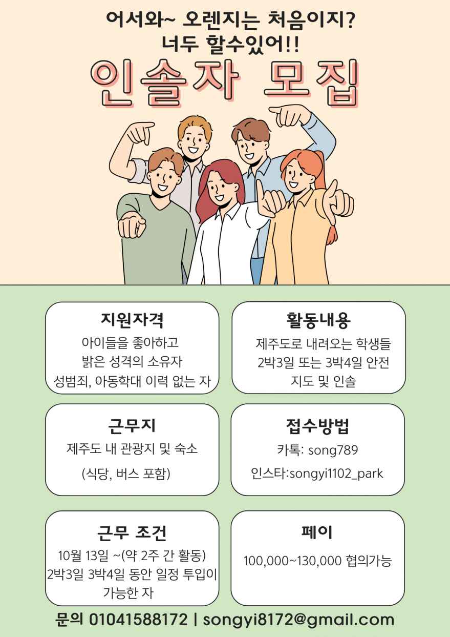 fb1ce1ee8b5a12fe526c92f5bb4017f2_1758865