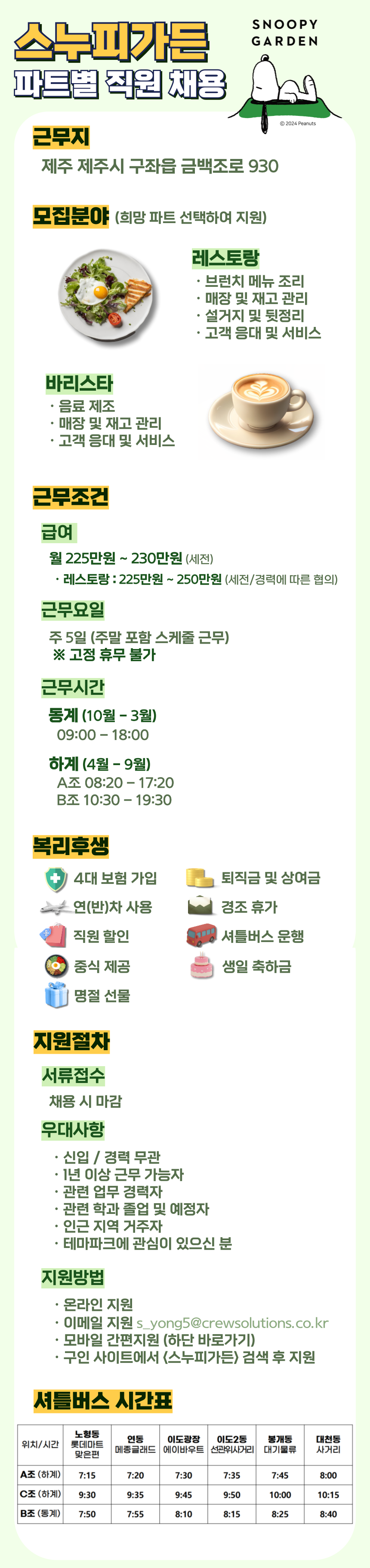 2b5eba64bab6486f3f5313f98d77b191_1761703