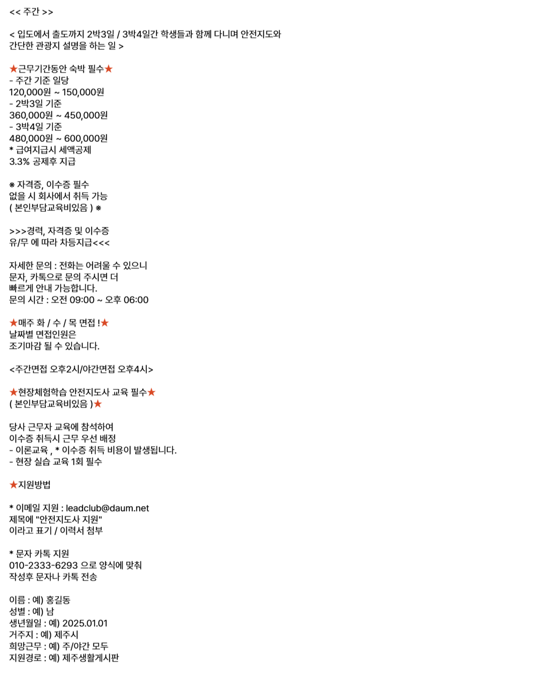 3626748a6f410cf6eaf02eaf2ba70331_1759395