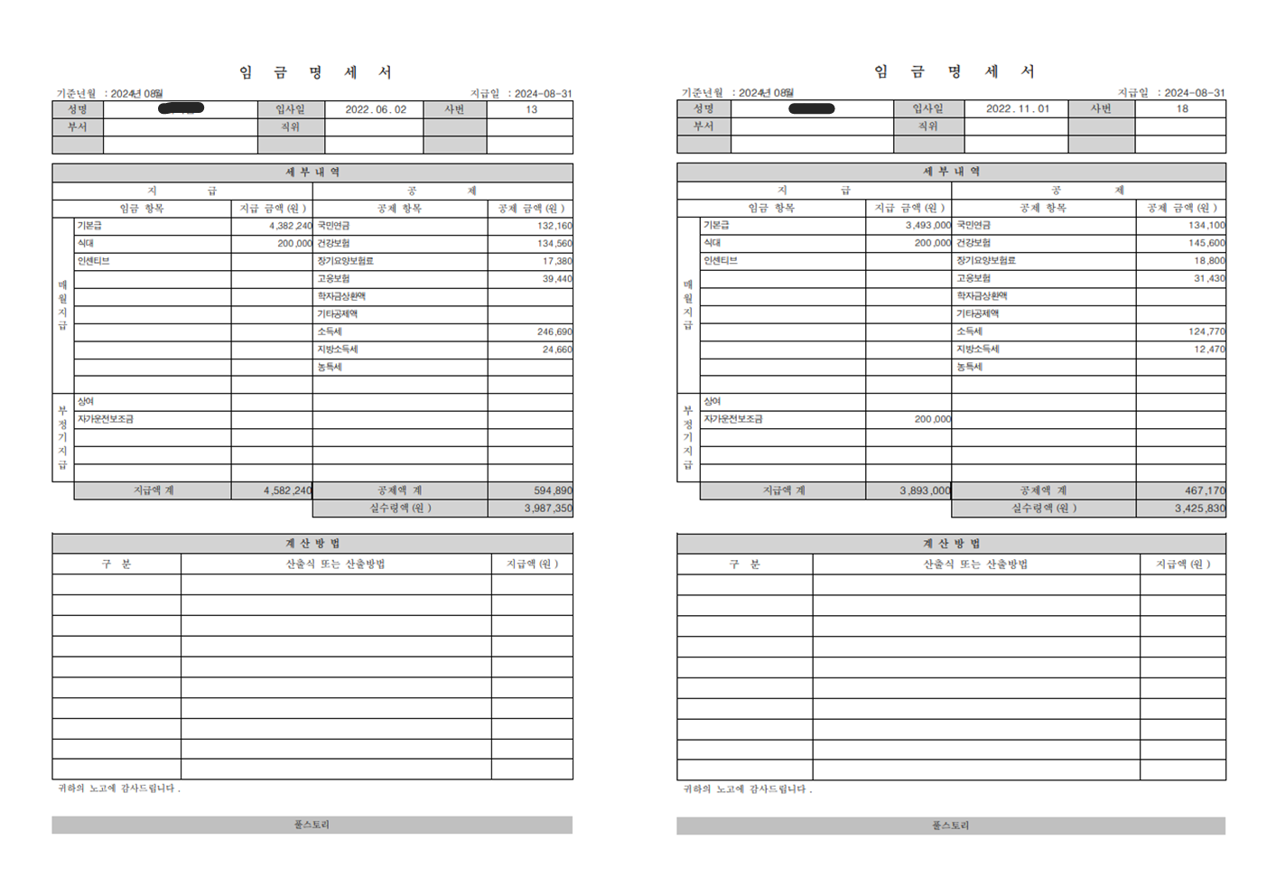 56d6fd35a05d1f73d95284c40be4df3a_1760057