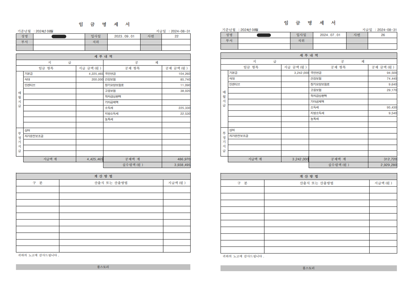 56d6fd35a05d1f73d95284c40be4df3a_1760057