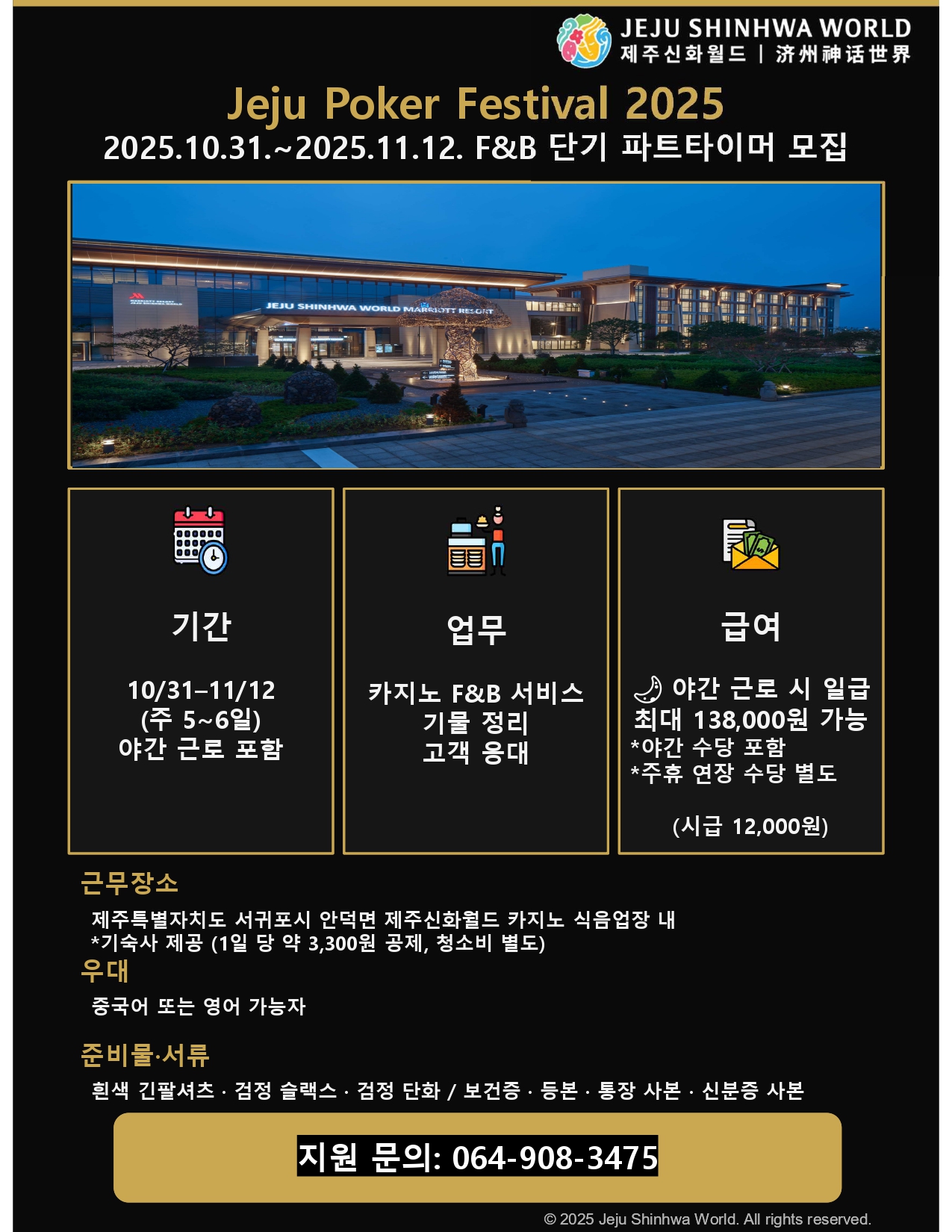 753236bf9c387d0ac551d4db9790cb8b_1760856