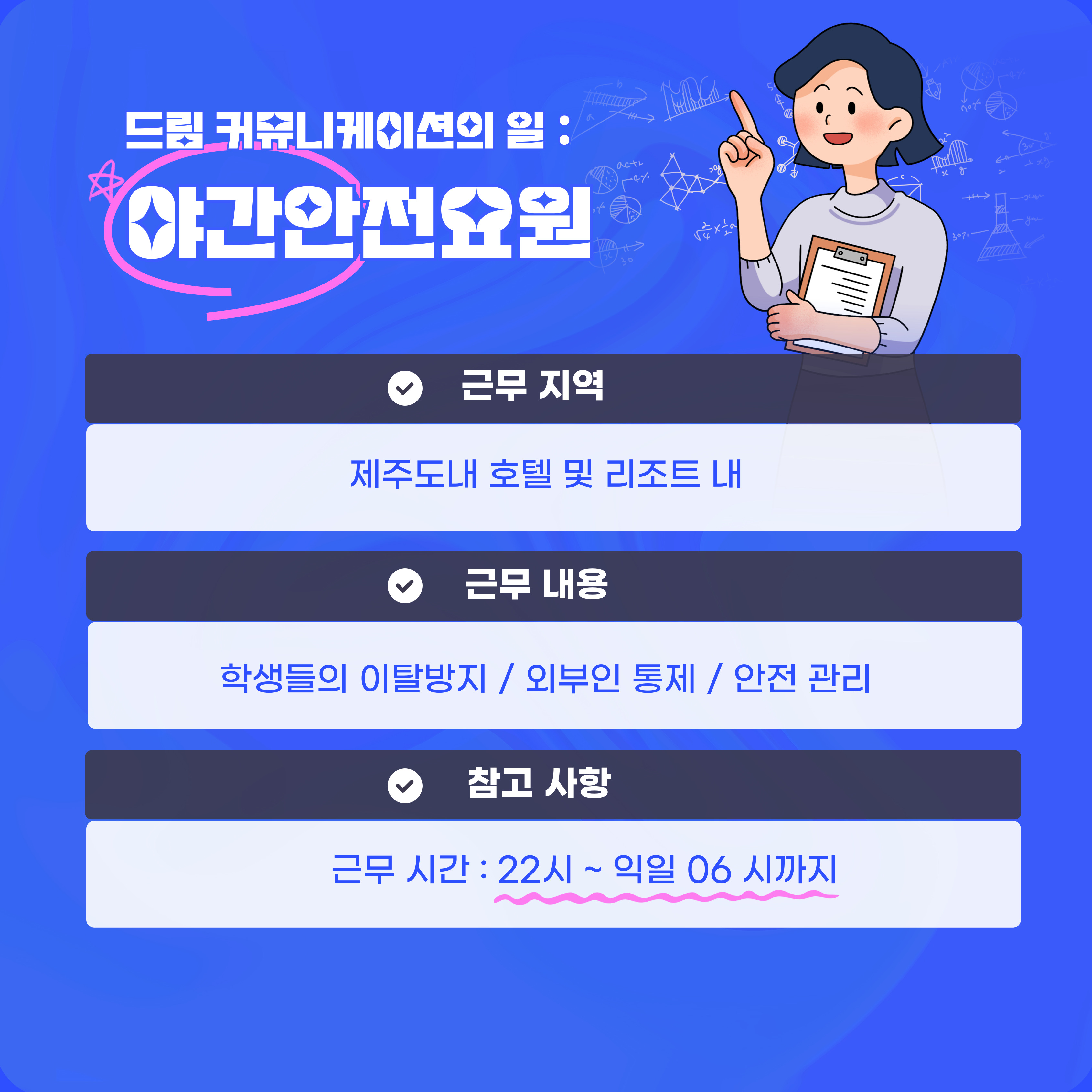 a19d0adb3f3c074f0fd1eefc807503e4_1760002