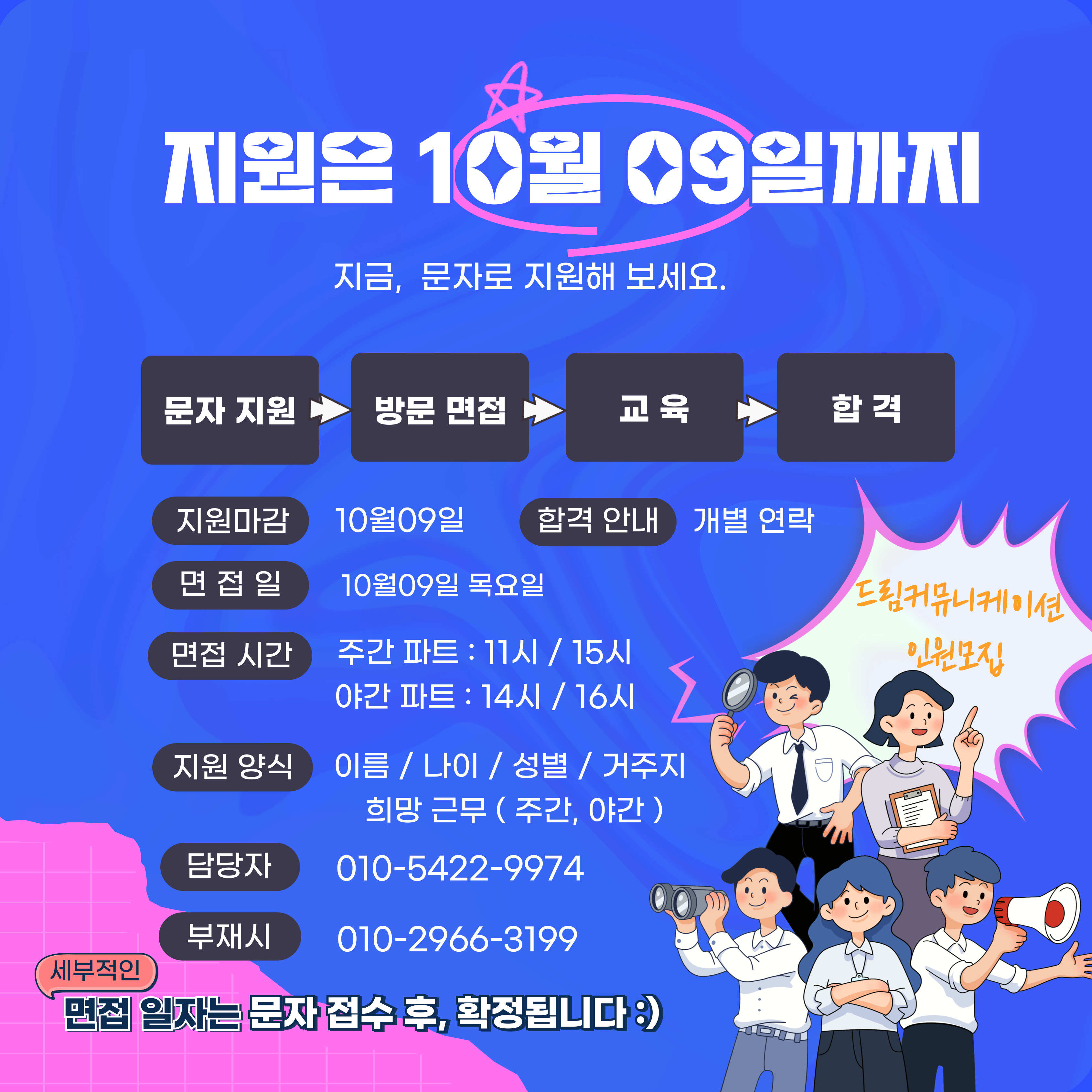 a19d0adb3f3c074f0fd1eefc807503e4_1760002