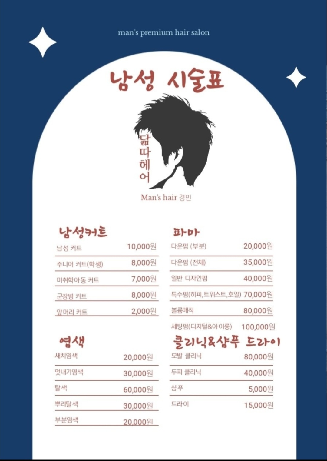 ab990e2c266d7d5ebd3104d87dffc123_1761093