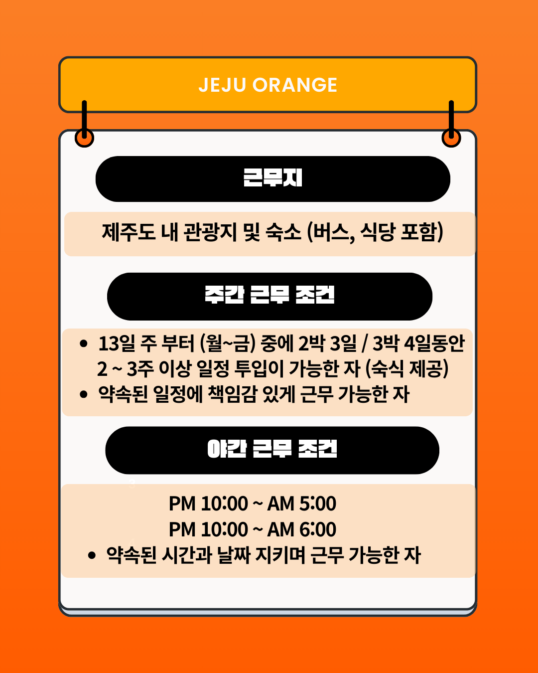 bdd5767a3bbf3171547616f4d1a6637d_1759889