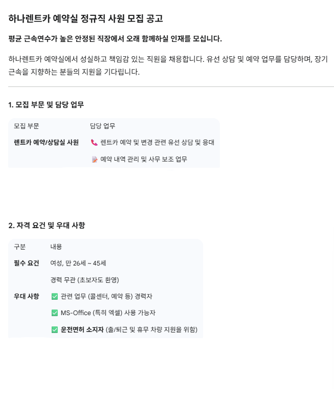 d7cbc9fba1a241a90c412858ce5ad827_1761534