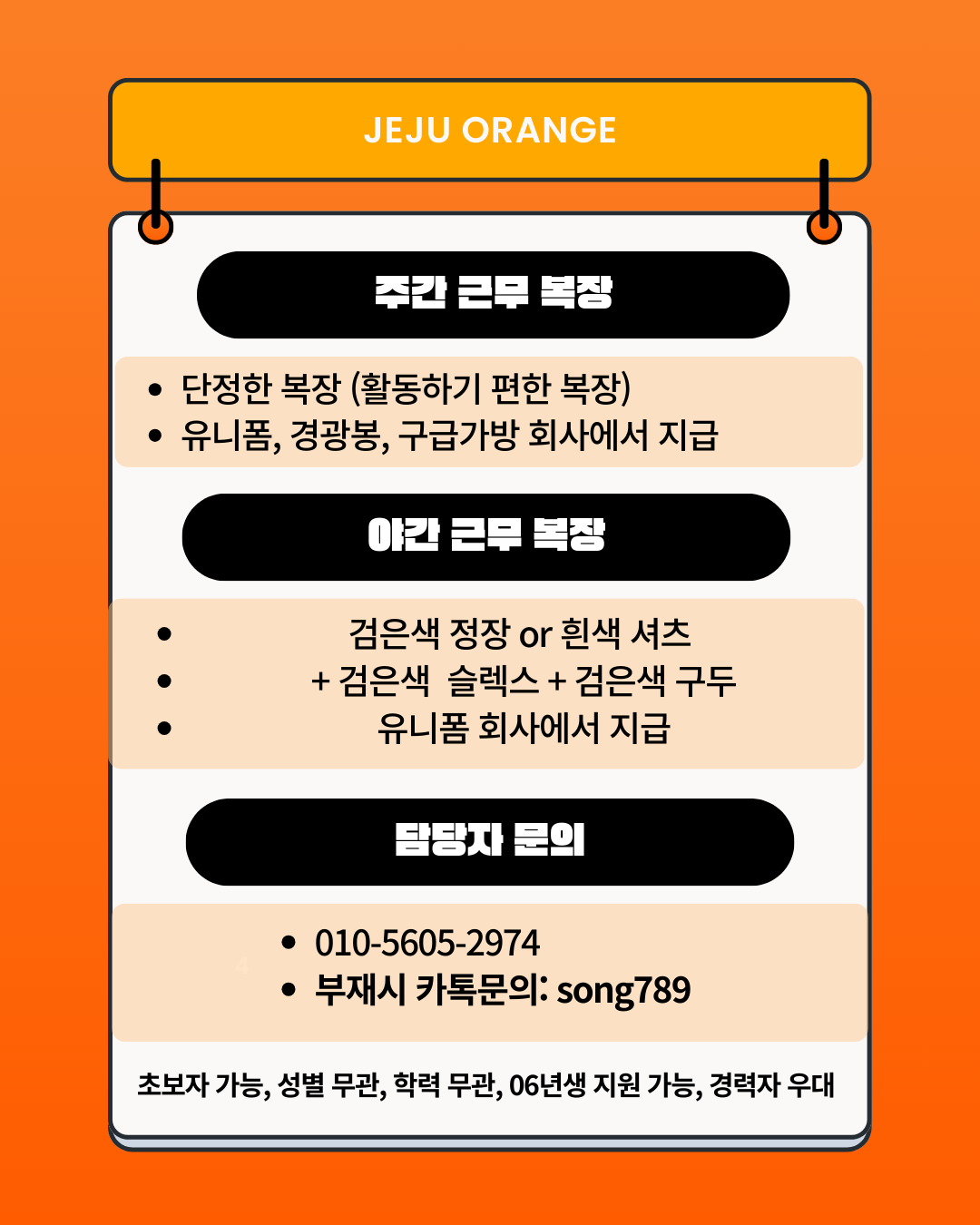 ebac0d44d2cb088b836b249a7acdda0a_1760239