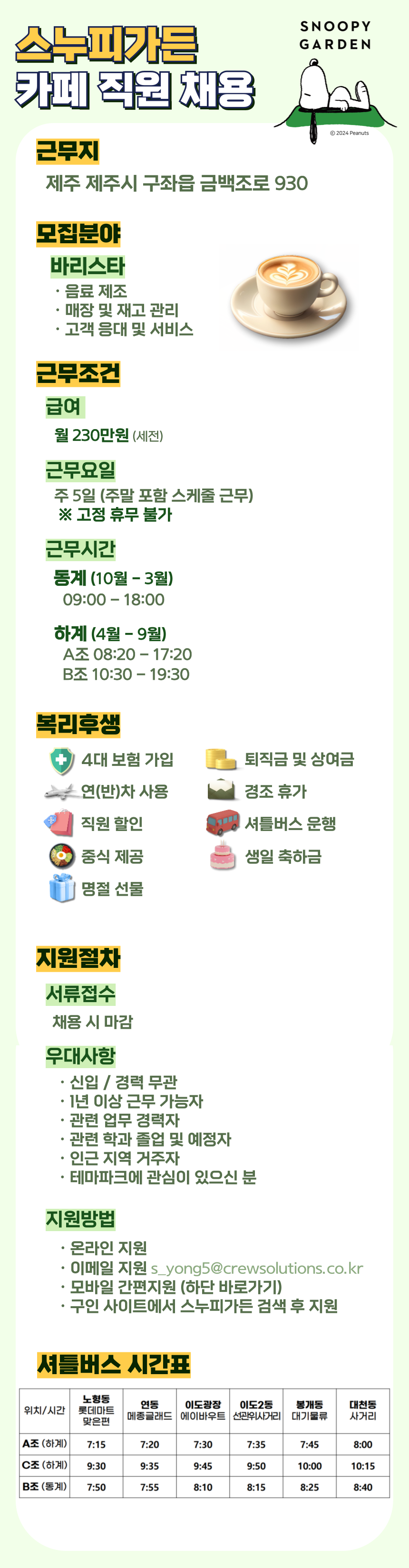 5632c9971fe1ff1834e4ee7dd0514ae7_1763454