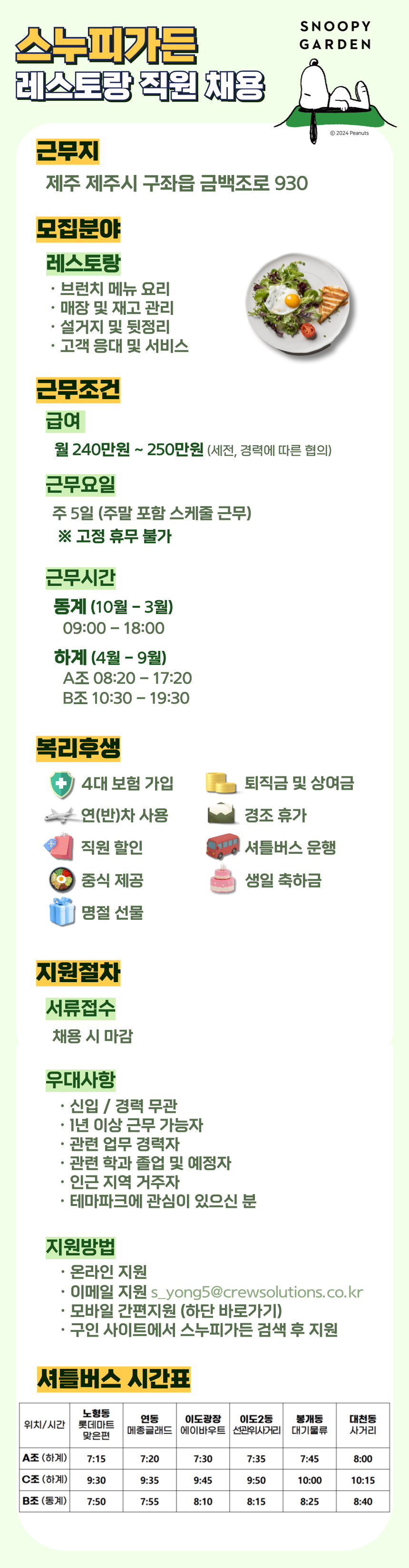 5632c9971fe1ff1834e4ee7dd0514ae7_1764052