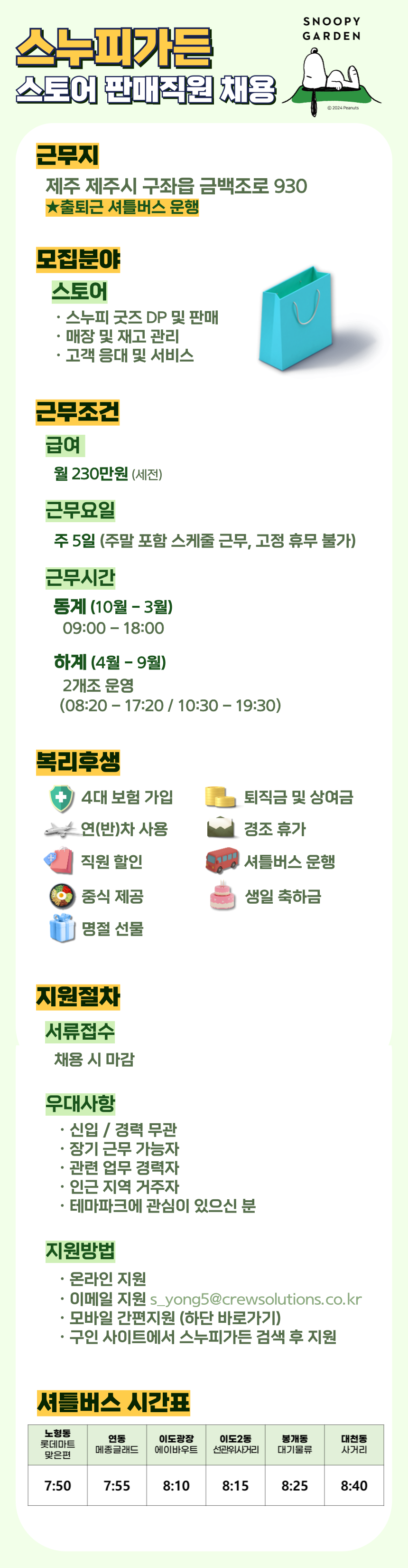 5632c9971fe1ff1834e4ee7dd0514ae7_1764120