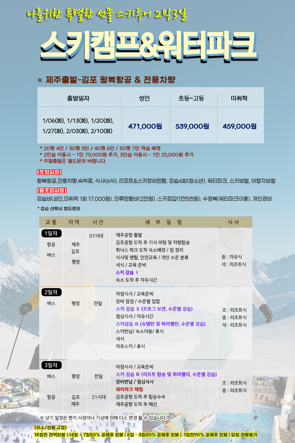 9d0f4331a9de99f38eb3f23cf6b36e41_1763015