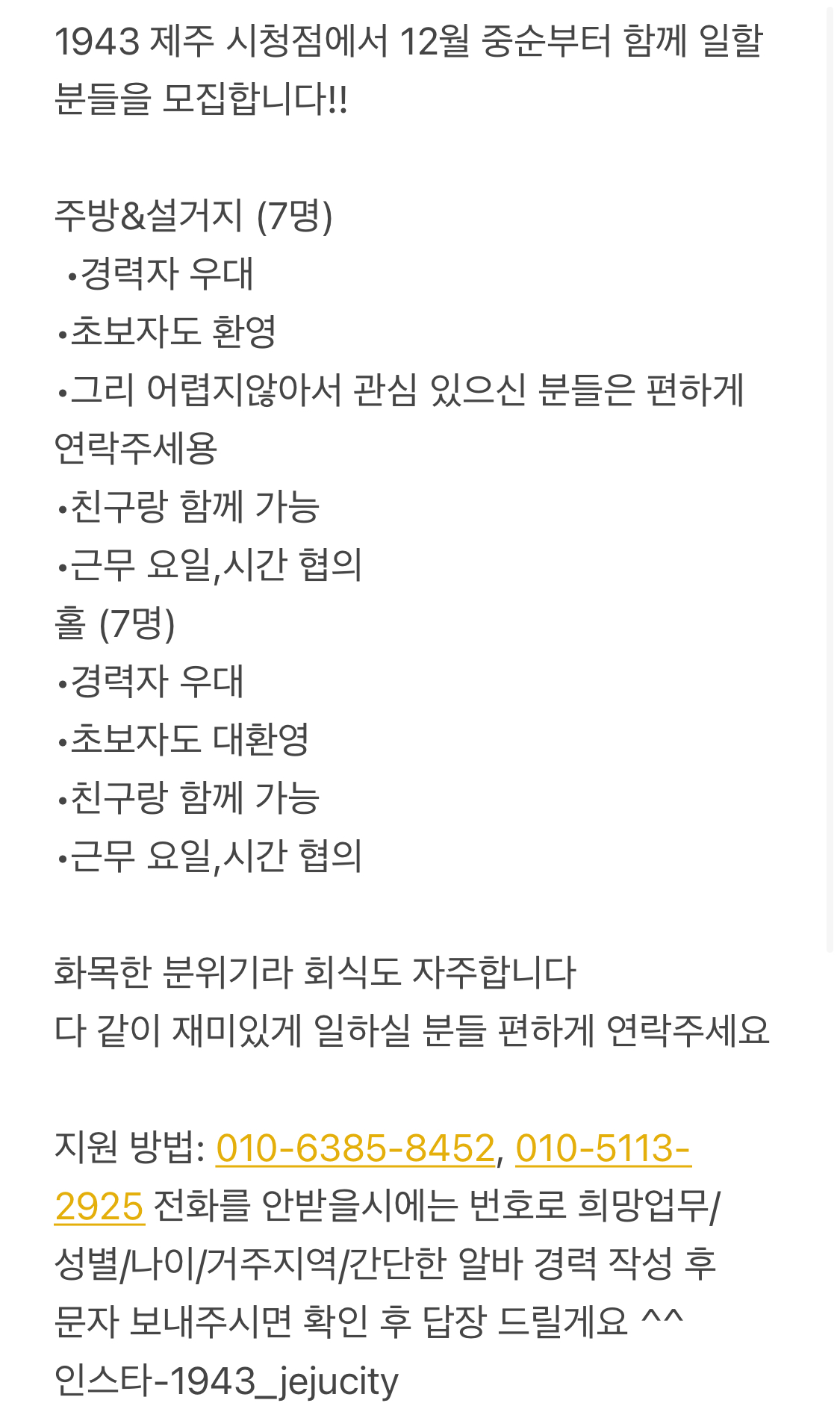 e71bc49c673880d8f59762985515833e_1764336