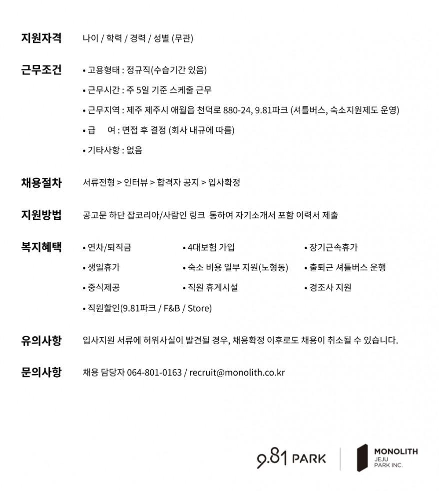 7a348bcd55054c4fbcb350e22cf468e3_1764133