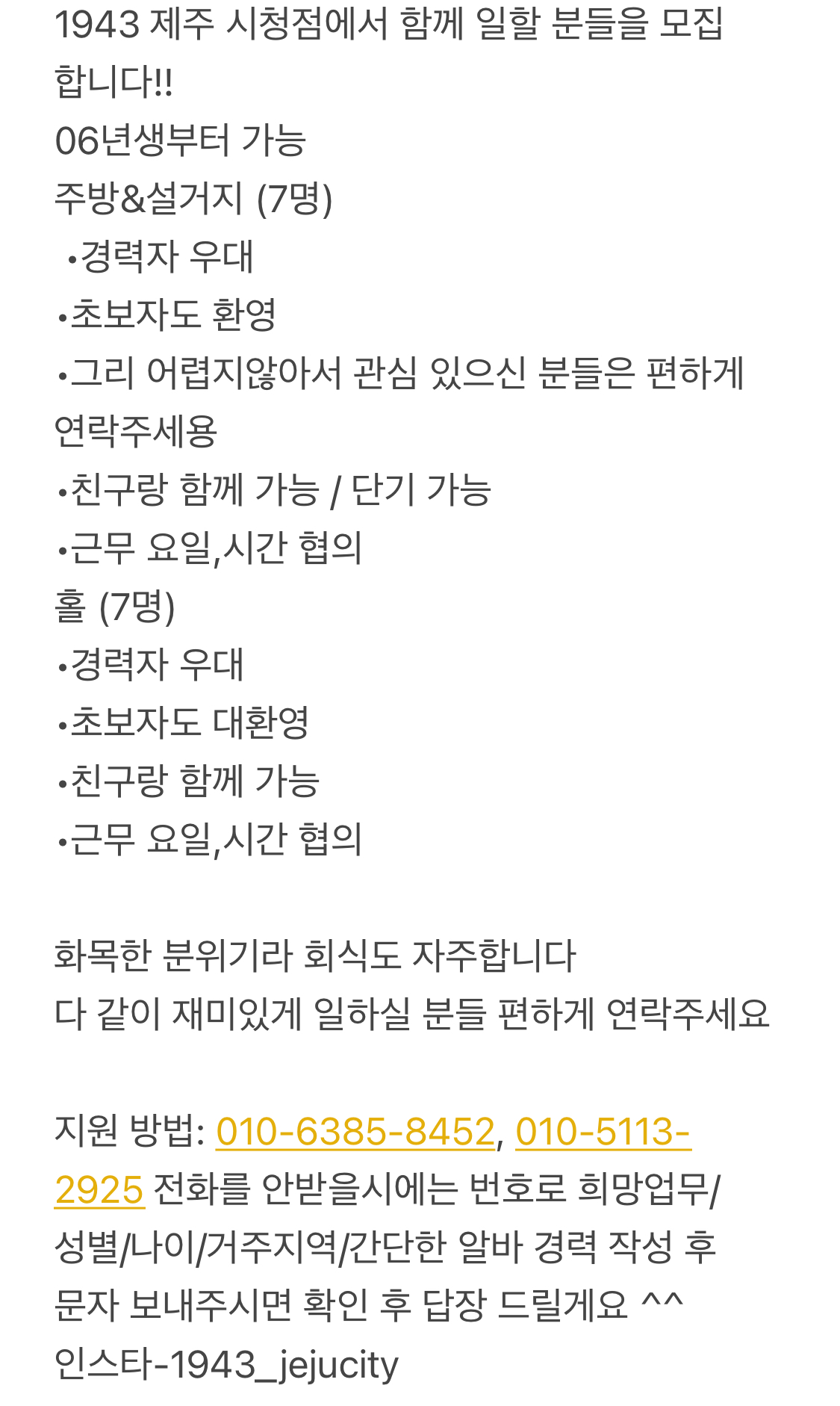 0c526e1e5a431dc8392b3514c64567b1_1767006