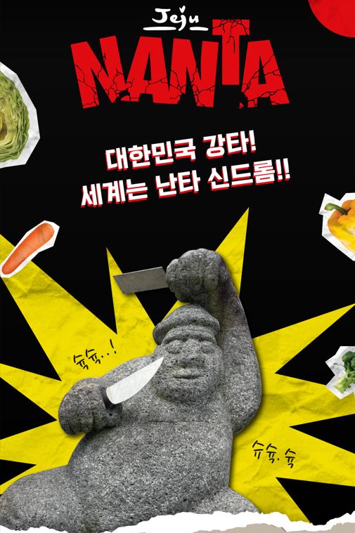 1095fe6686de12f2fa3cc9a98d6e8eb5_1766038