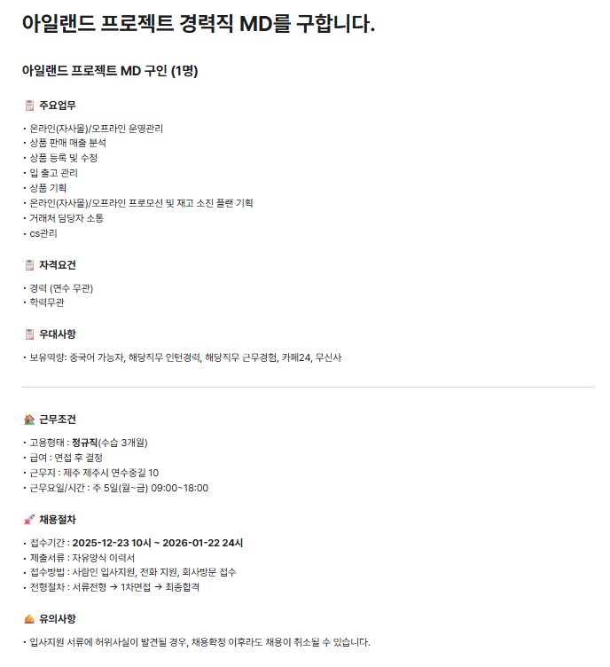 24aa9a653abf2b0f49637b186e32b0d4_1766468