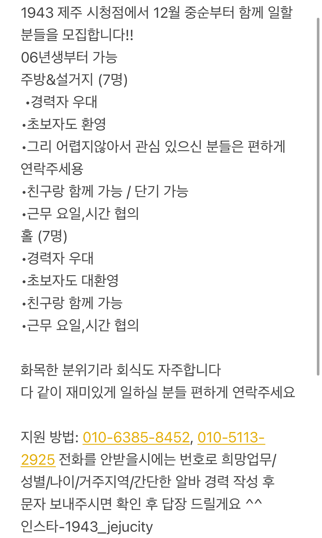 7e01ba45616fe09ec88b4c976767073d_1765181