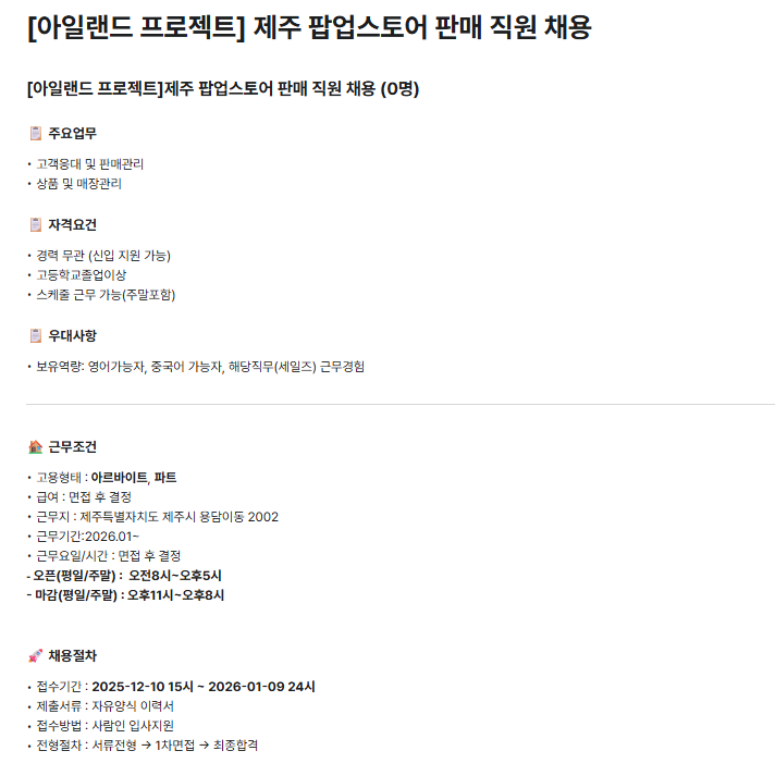 ccf0f4d13c0b5d977fe34fc6737ac3c2_1765352