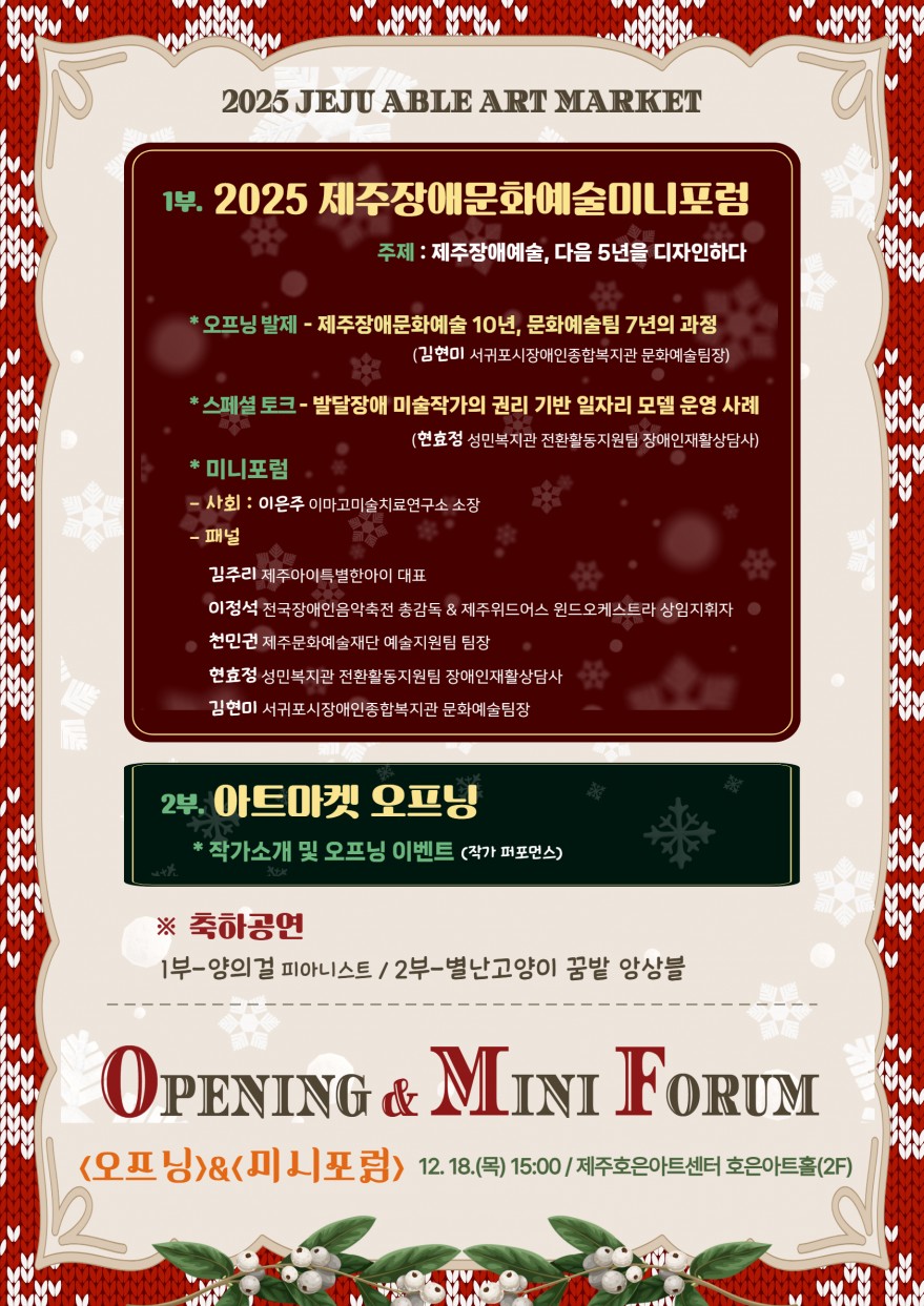 09ebe9a55503a3cfe8f6d6be2dae0d9c_1764987