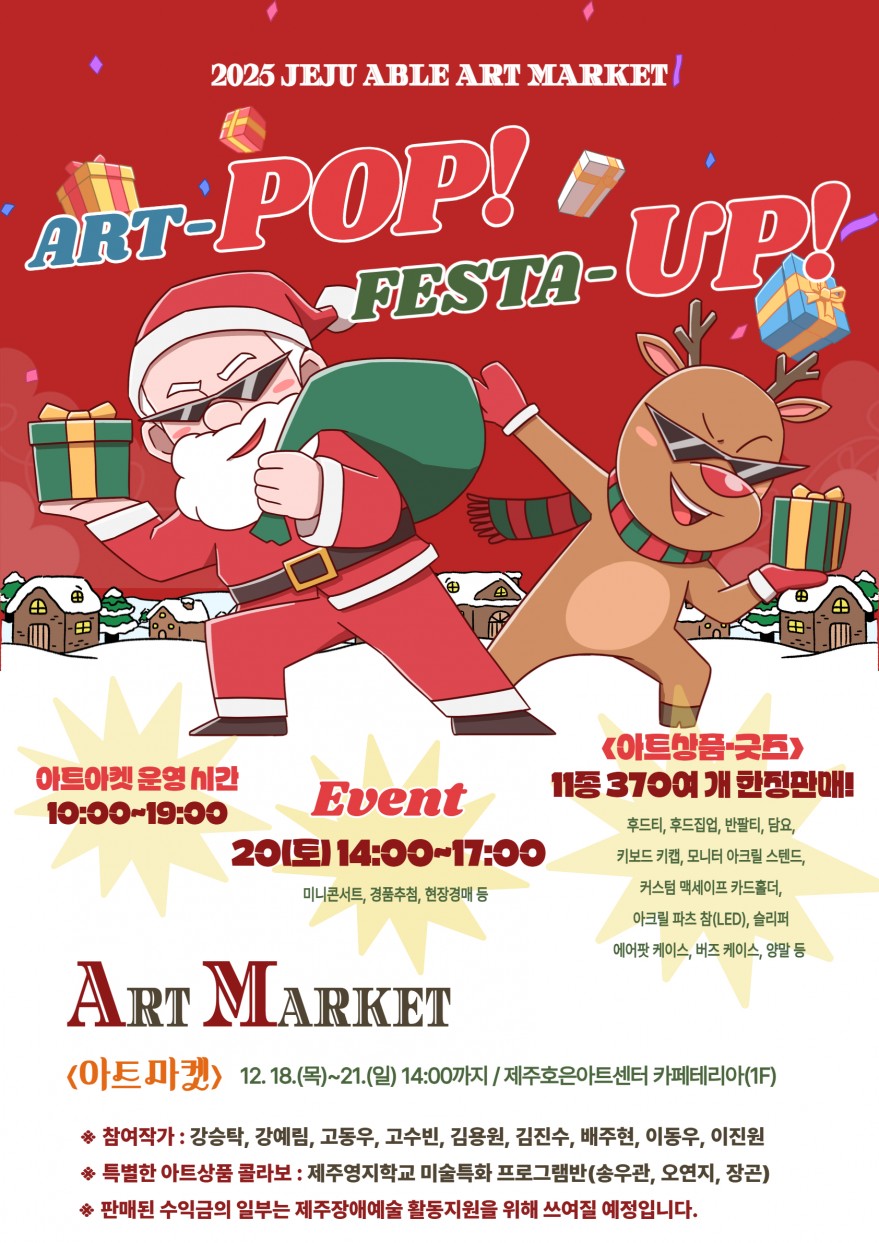 09ebe9a55503a3cfe8f6d6be2dae0d9c_1764987