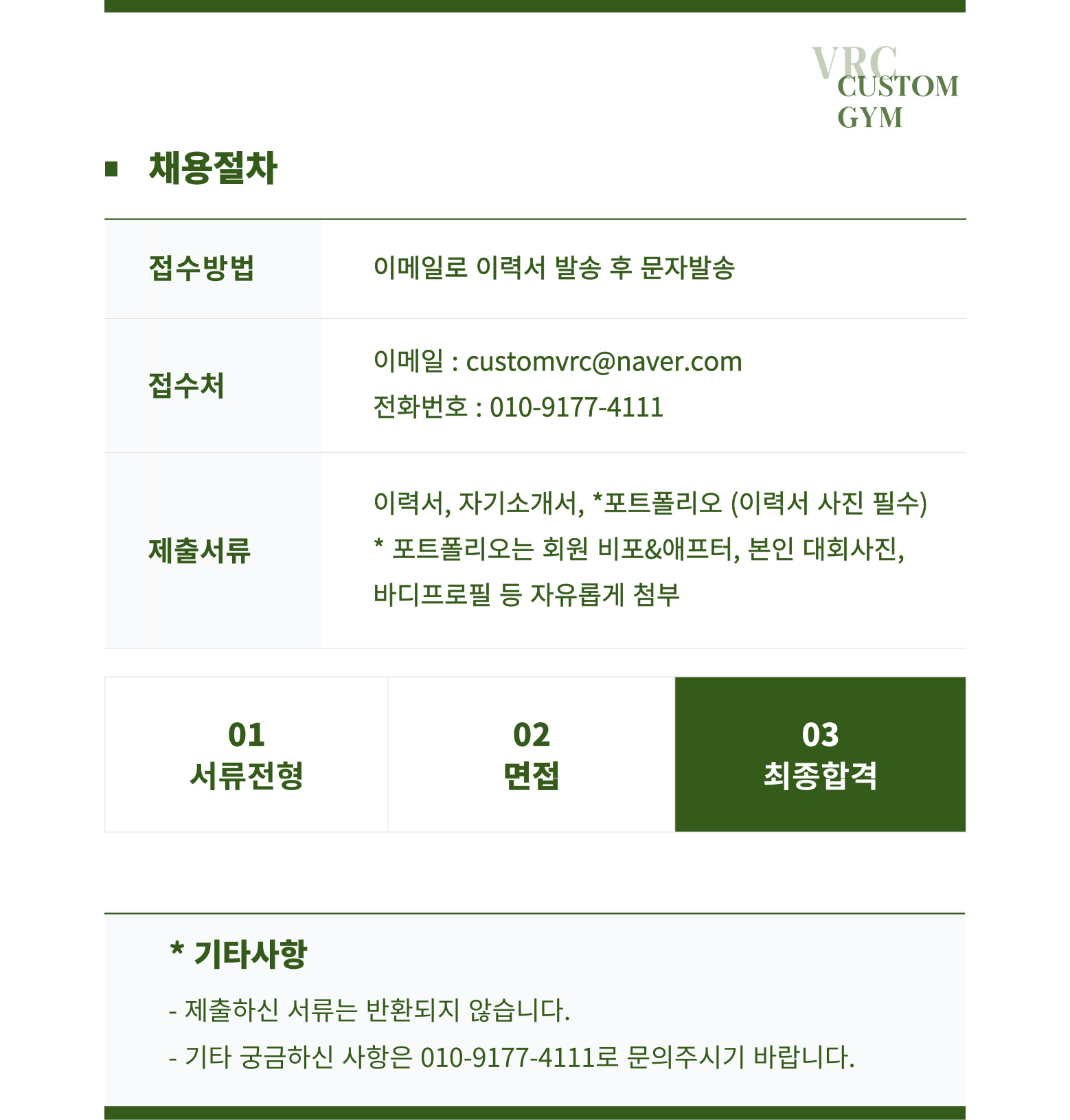 46785268c6aaec2f81592a1e8572b185_1767835