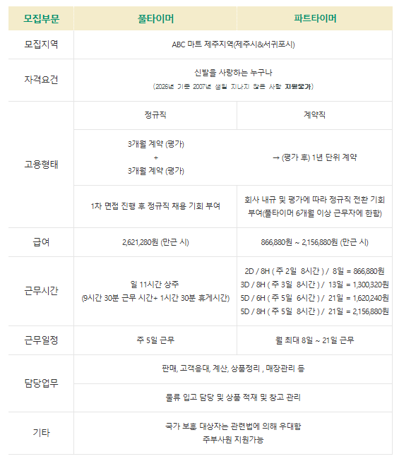 648dac9ef98c1f9705fc13d90be569dc_1769421